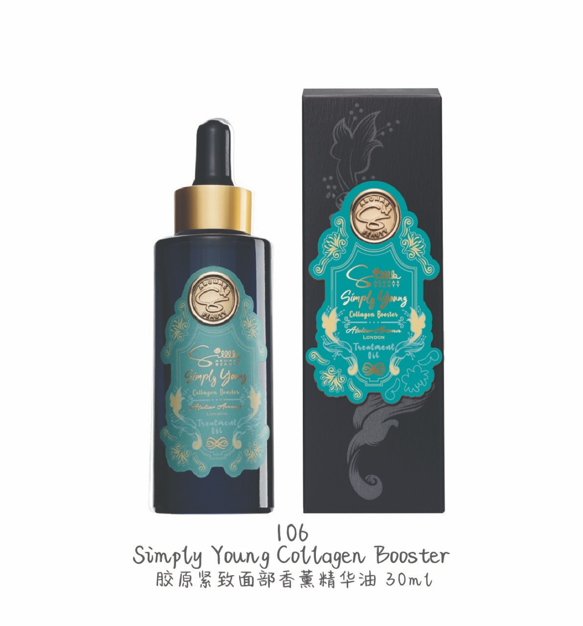 【O My Zhop x Silllk 0305 】[ZQ8] 煥顏重塑面部護理精油 30ml