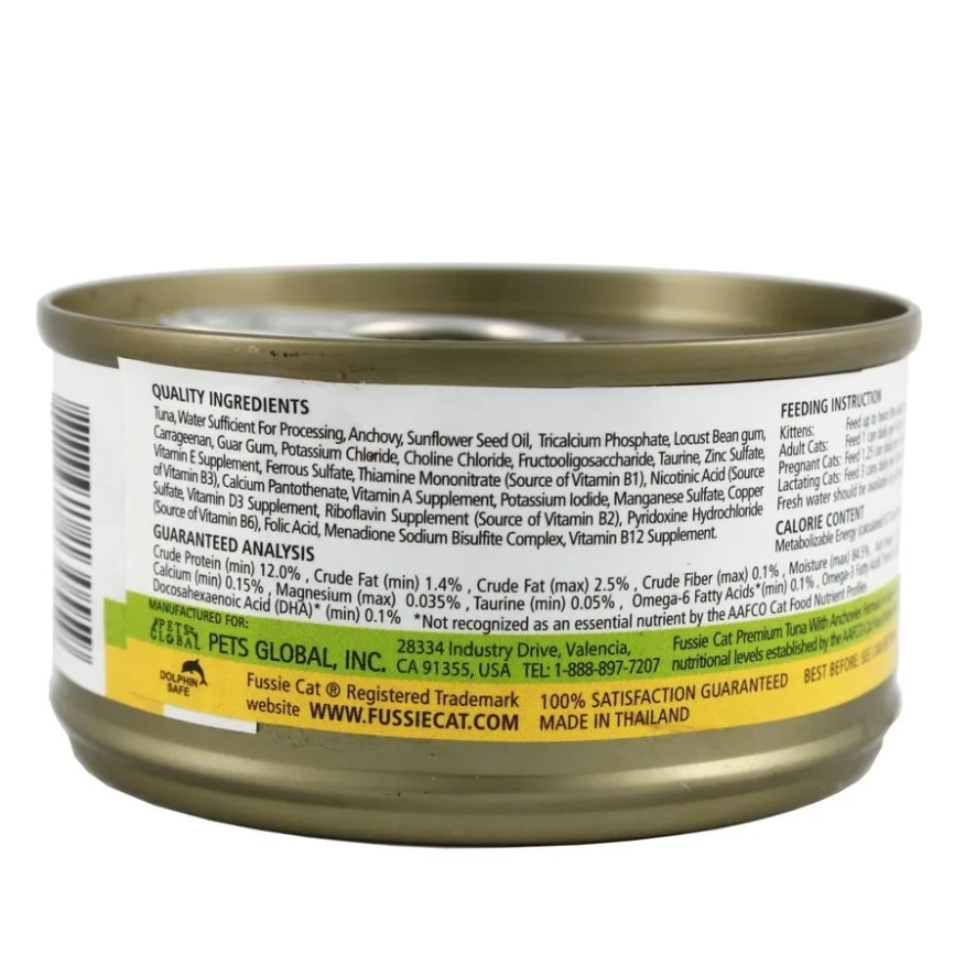 高竇貓 貓罐頭 黑鑽系列 - 吞拿魚加鯷魚 (Tuna With Anchovies) 80G