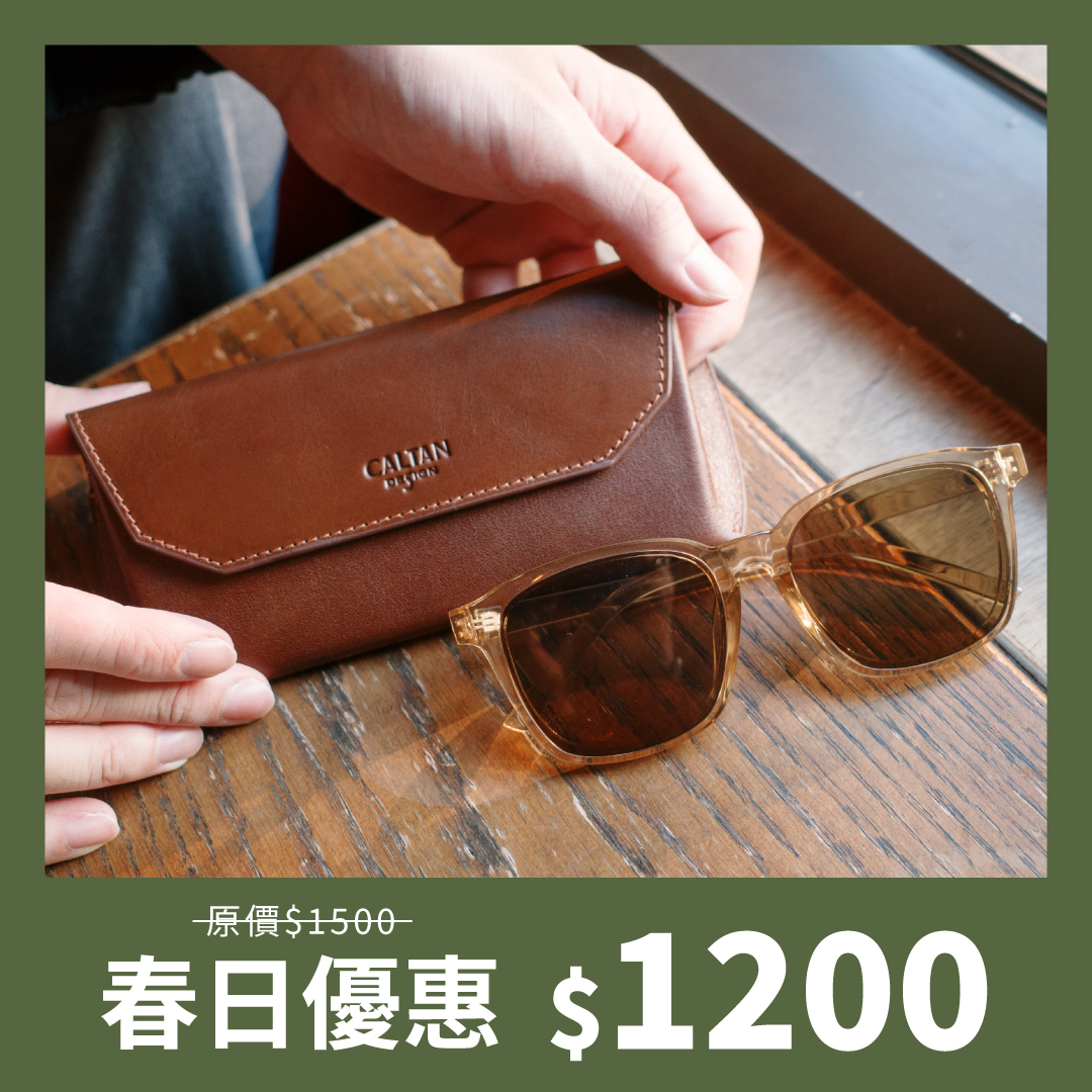 簡約信封真皮硬式眼鏡/墨鏡皮套-兩色(075378)