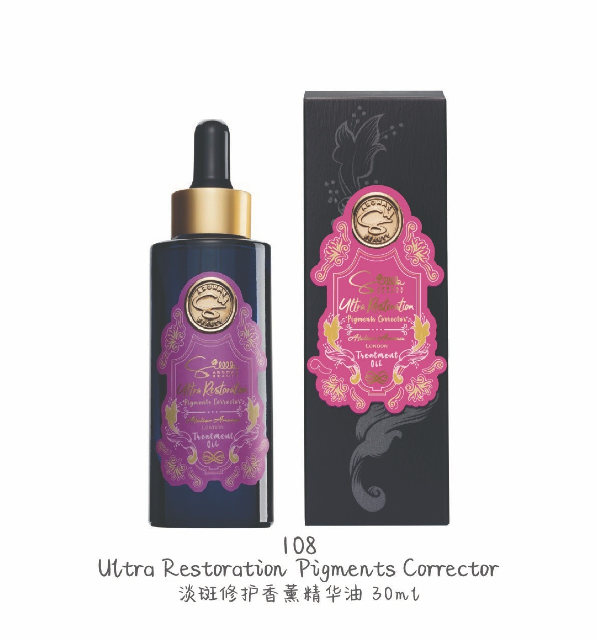 【O My Zhop x Silllk 0305 】[ZQ9] 淨白透亮面部護理精油 30ml