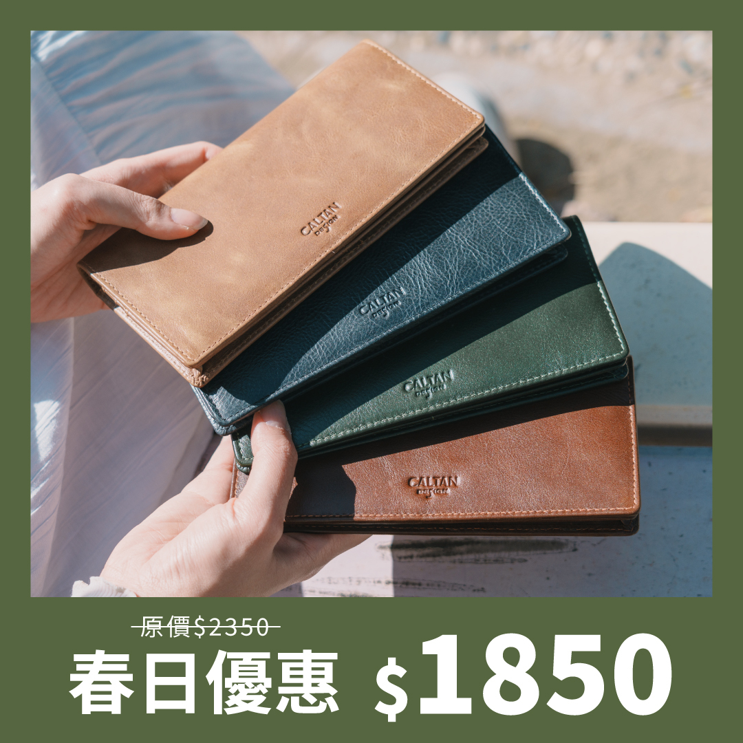 經典不敗兩折式真皮長夾-五色(071822)