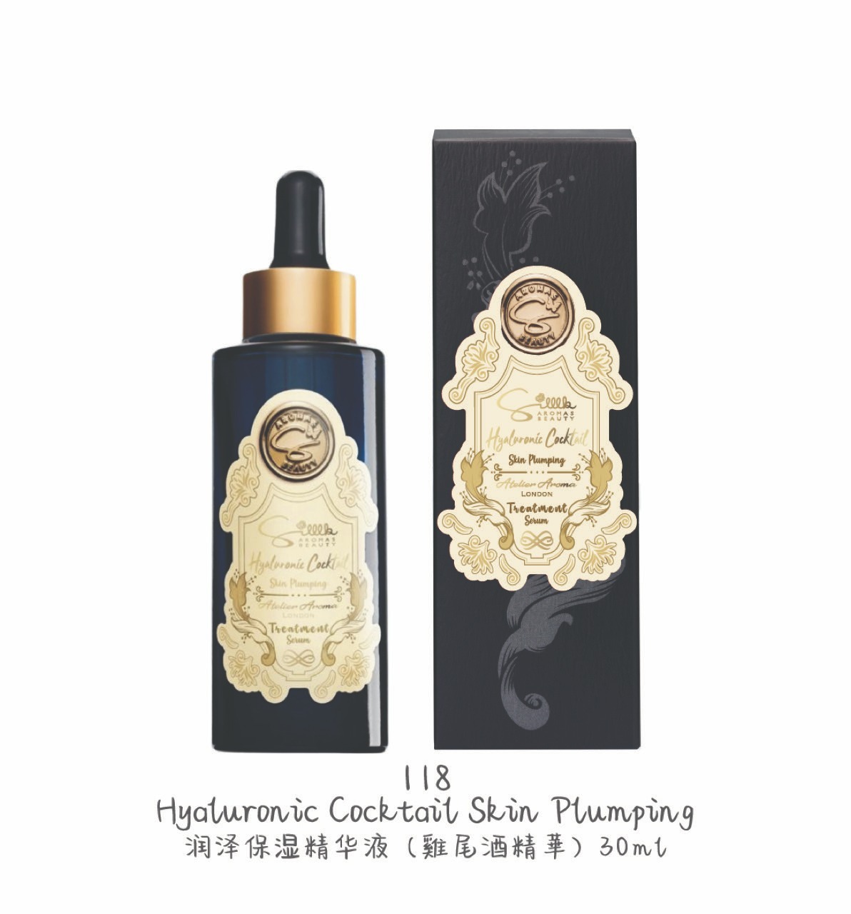 【O My Zhop x Silllk 0305 】[ZQ10] 瞬間緊緻保濕精華 （雞尾酒精華） 30ml