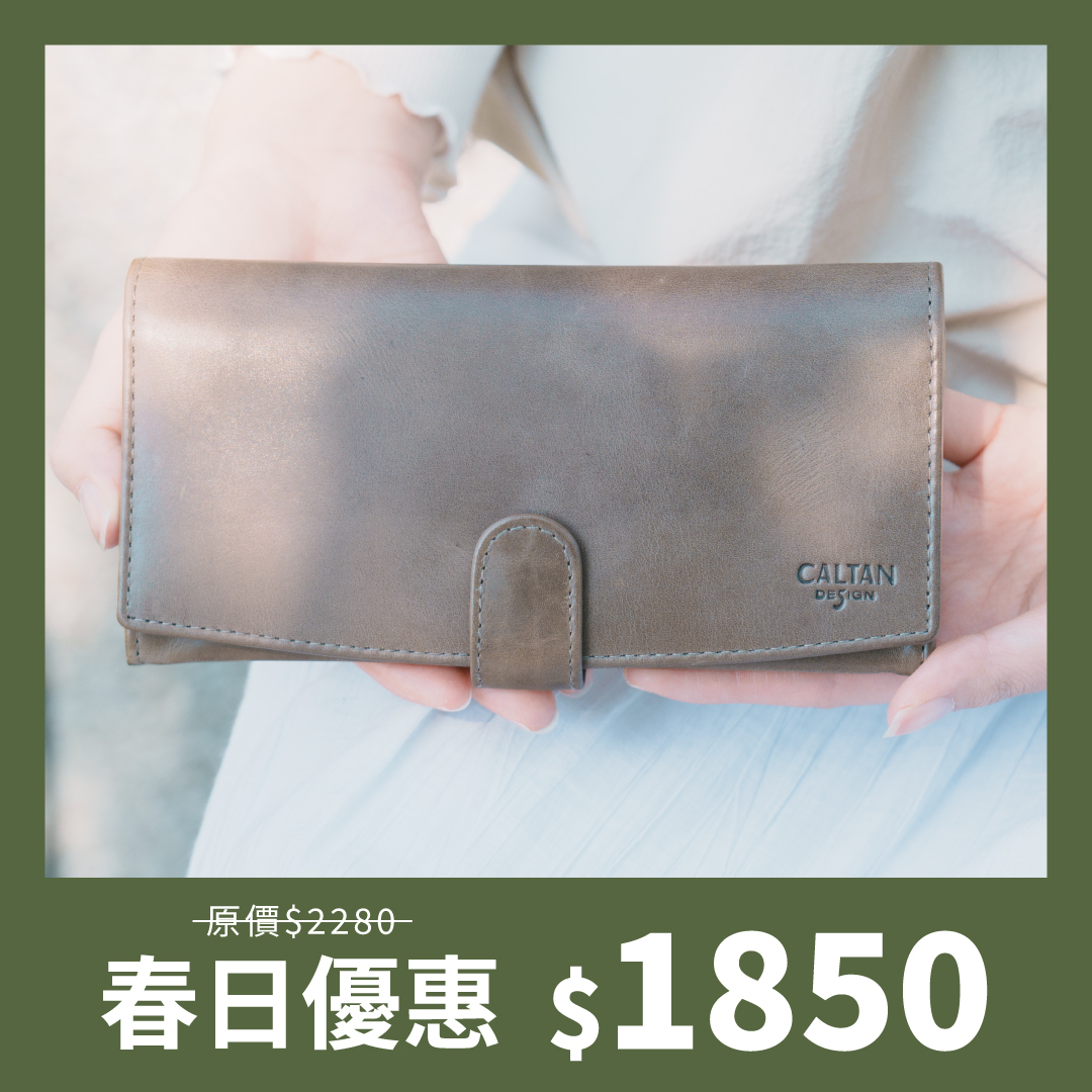 【招財母錢包💰】時尚流線設計真皮長夾-五色(071850)