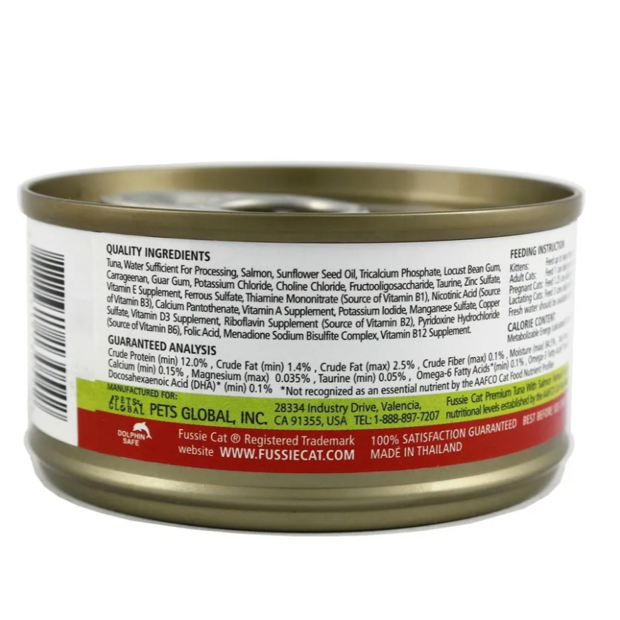 高竇貓 貓罐頭 黑鑽系列 - 吞拿魚加三文魚 (Tuna & Salmon) 80G