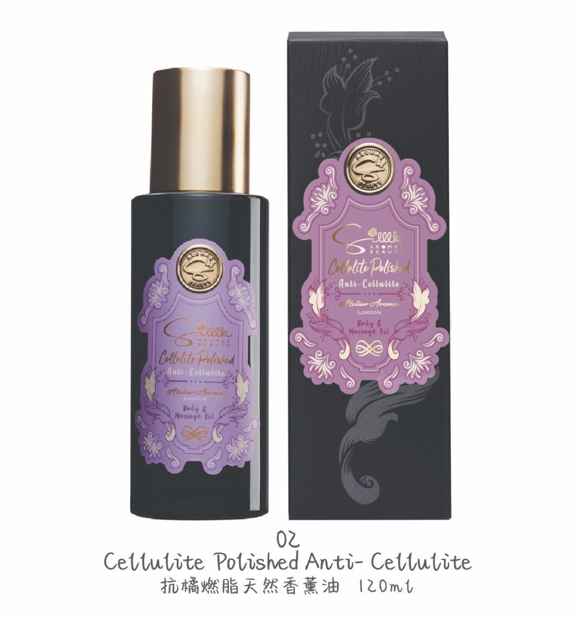 【O My Zhop x Silllk 0305 】[ZQ12] 撫平橘肌身體護理精油 120ml