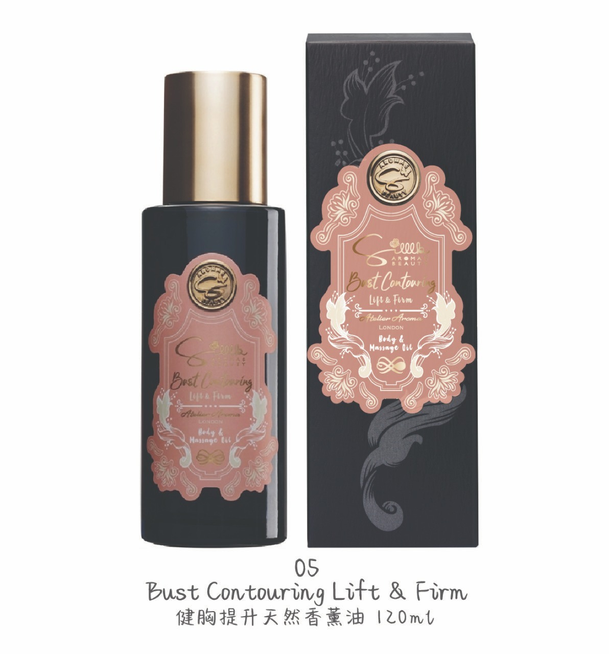 【O My Zhop x Silllk 0305 】[ZQ13] 健胸緊緻身體護理精油 120ml