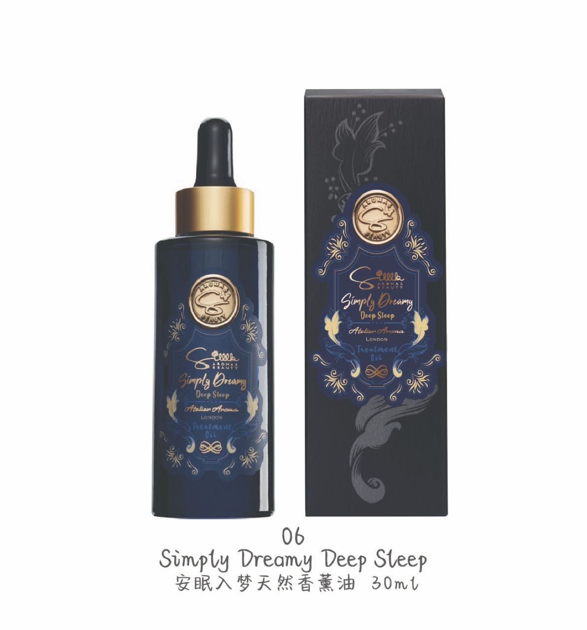 【O My Zhop x Silllk 0305 】[ZQ14] 安眠入夢面部護理精油 30ml