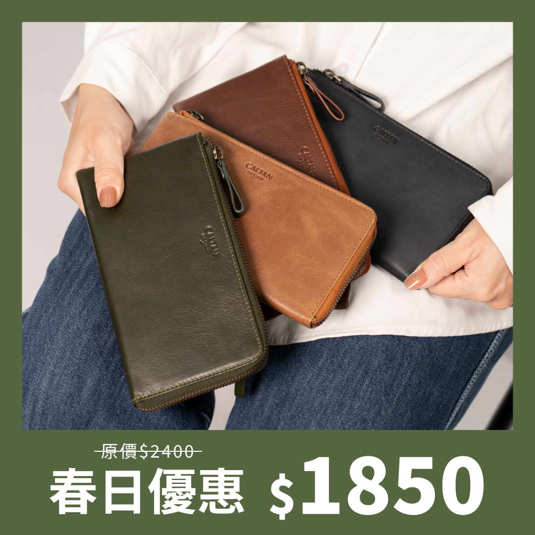 【招財母錢包💰】時尚簡約L型拉鍊長夾-五色(074354)