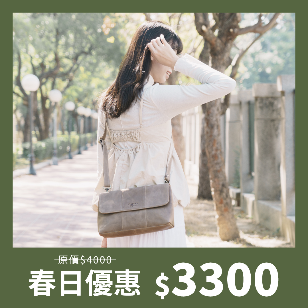 真皮輕巧典雅美學斜背包-五色(5350)