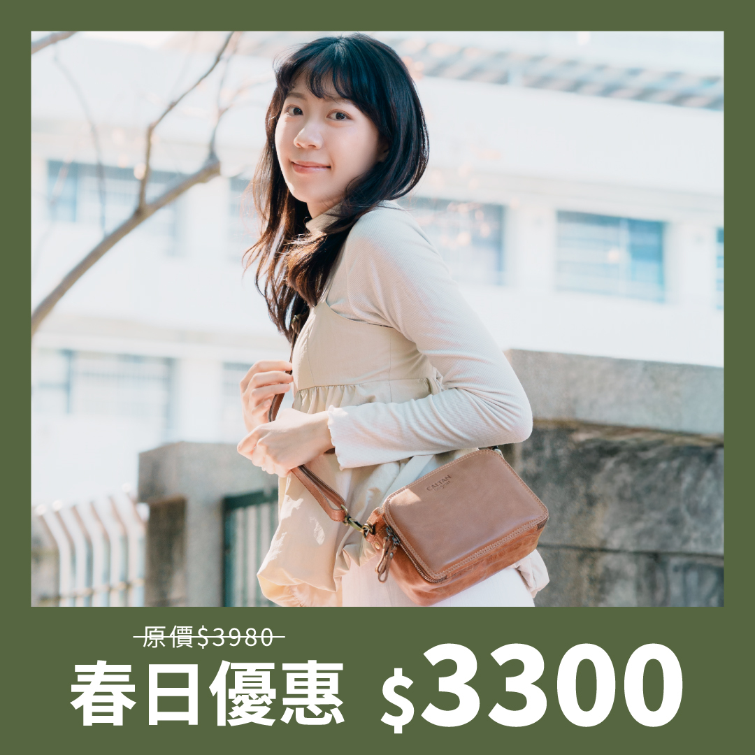 真皮分層多收納側背包-七色(5487)