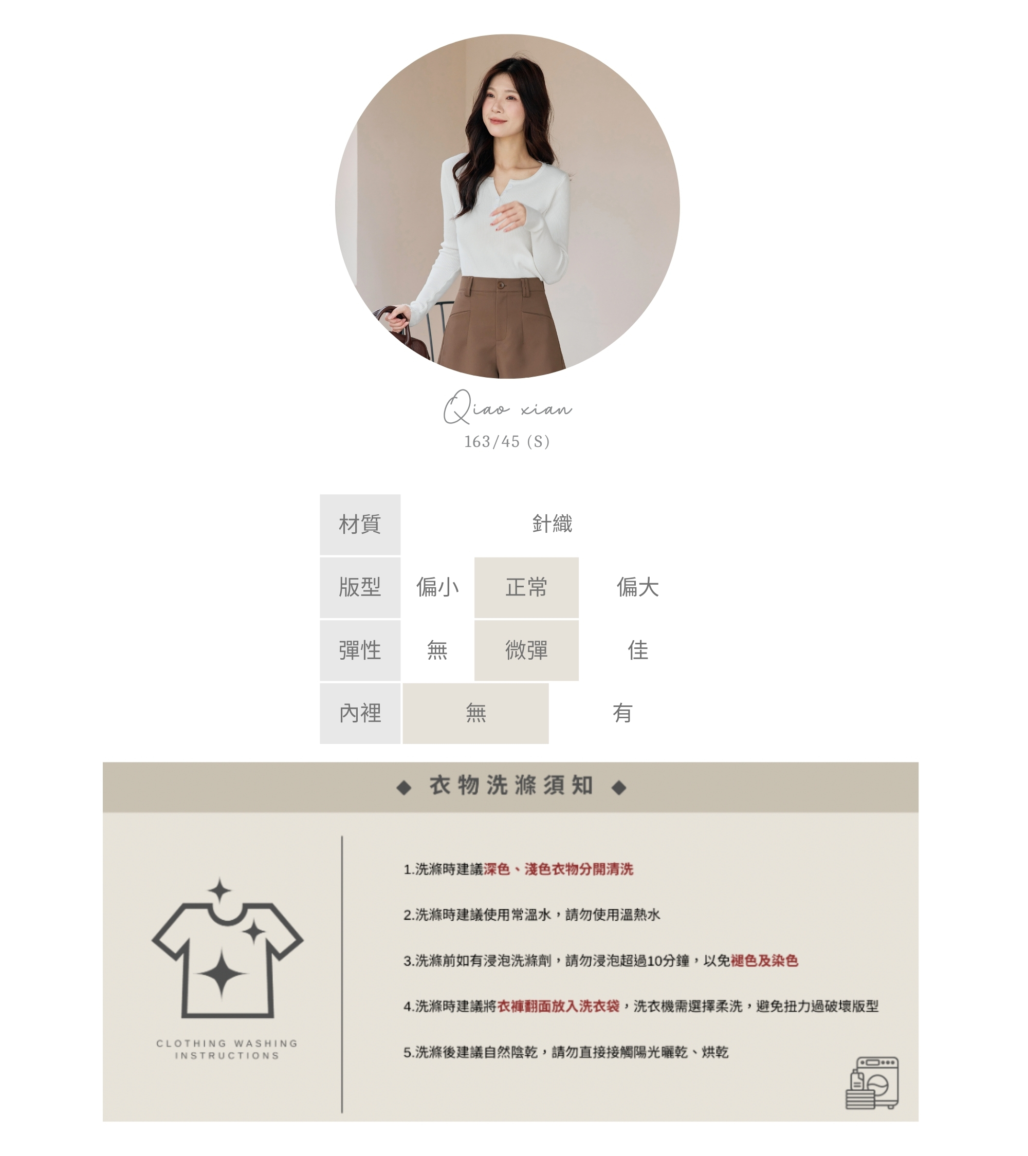 官網串圖 (頭像＋材質) (23).jpg