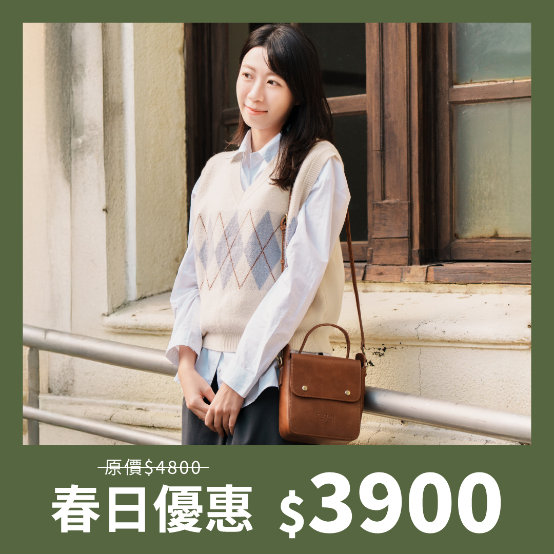 熊耳小方包-兩色(234014)