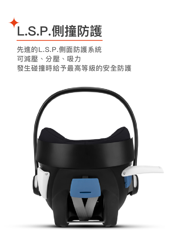 gb ARTIO 新生兒提籃理想之選