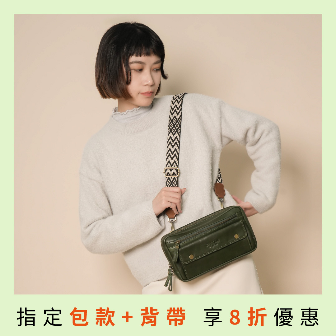 真皮多隔層率性橫式斜背包-六色(5203)