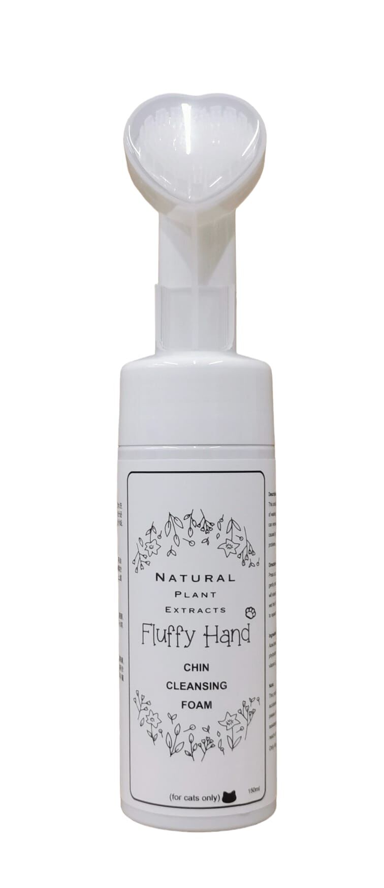 特價 Fluffy Hand 下巴清潔泡