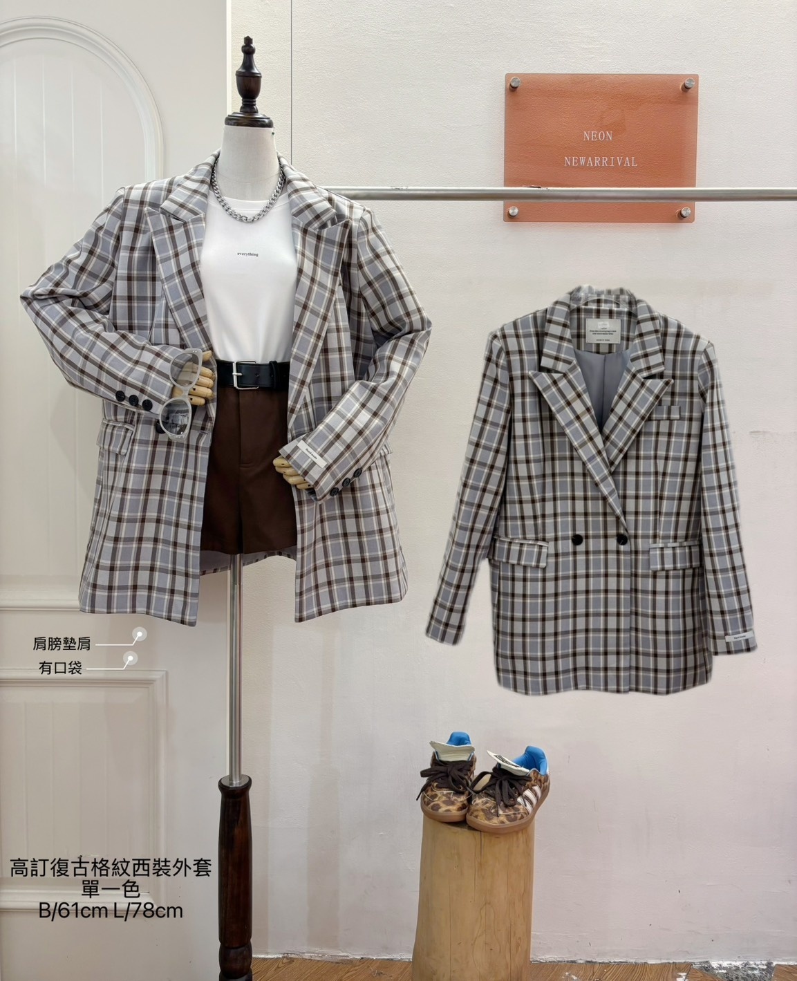 D1043-高訂復古格紋西裝外套