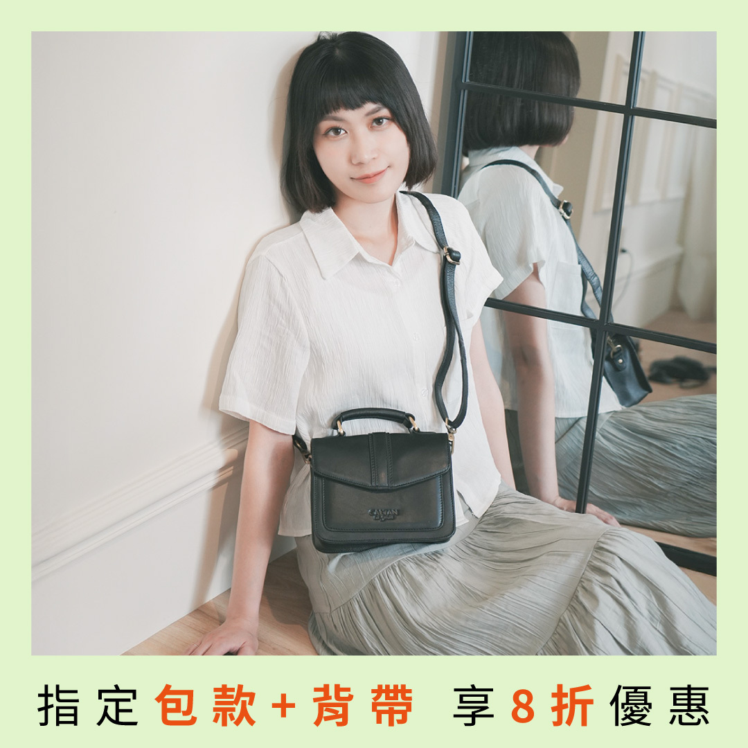 俏麗質感小方包-七色(5416)