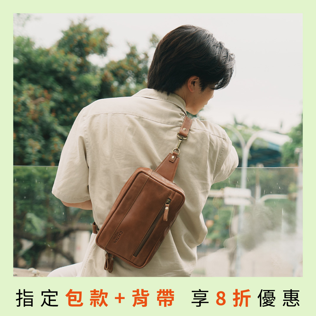 多功能單肩/斜背/手拿三用拉鍊真皮包-四色(5456)