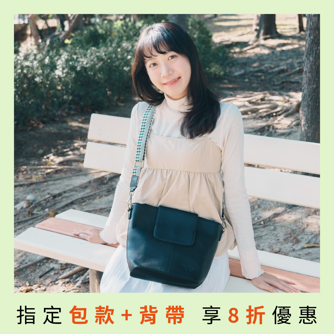 織花沙漏真皮包-三色(5522)