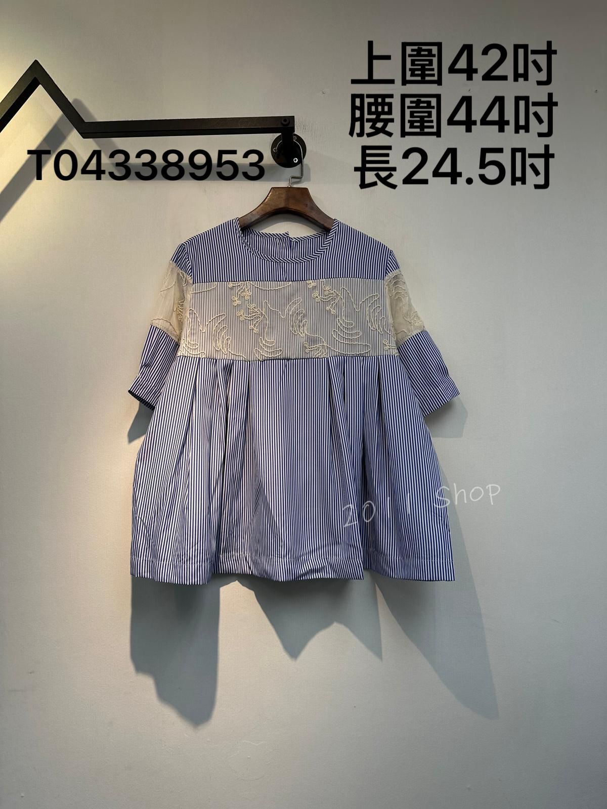刺繡花紋拼布TOP  上圍42吋 腰圍44吋 長24.5吋  T04338953