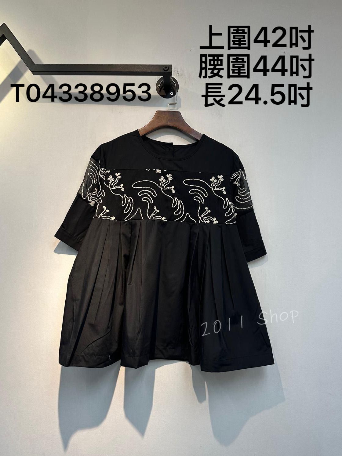 刺繡花紋拼布TOP  上圍42吋 腰圍44吋 長24.5吋  T04338953