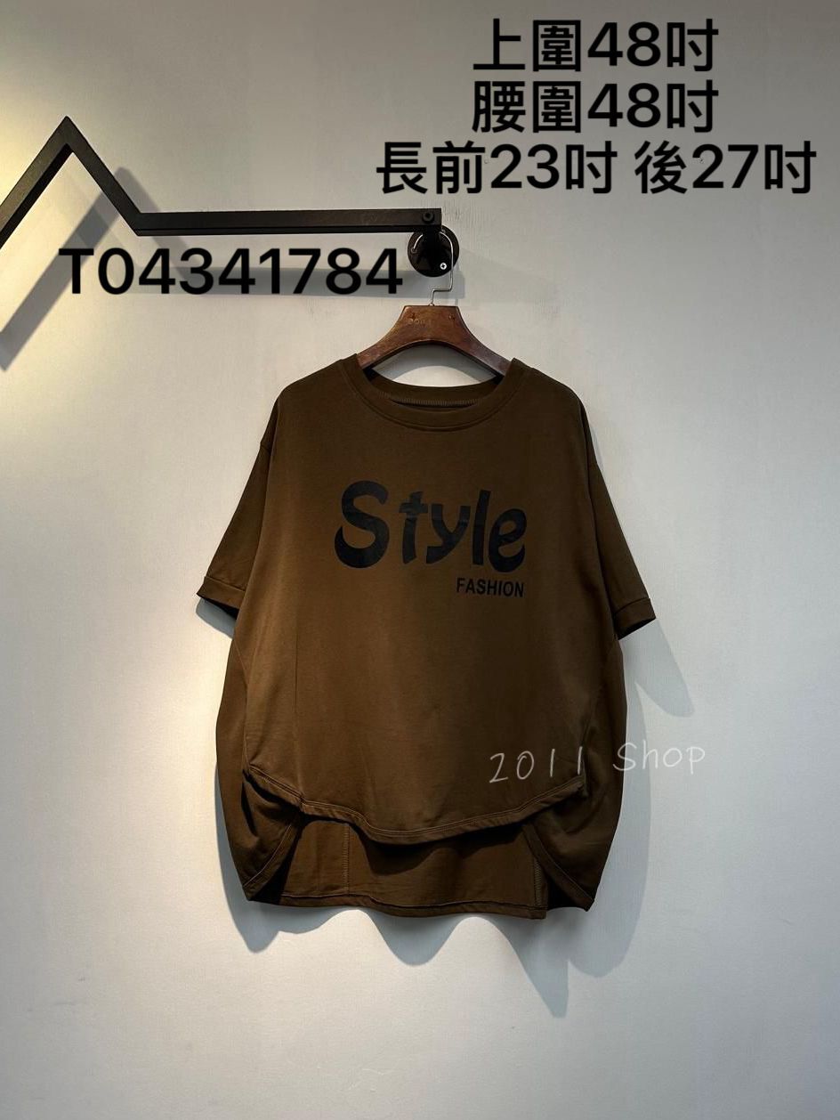 前短後長設計感下擺T恤  上圍48吋 腰圍48吋 長前23吋 後27吋  T04341784