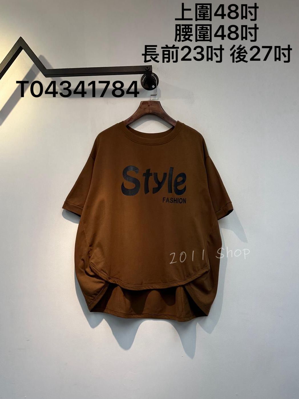 前短後長設計感下擺T恤  上圍48吋 腰圍48吋 長前23吋 後27吋  T04341784