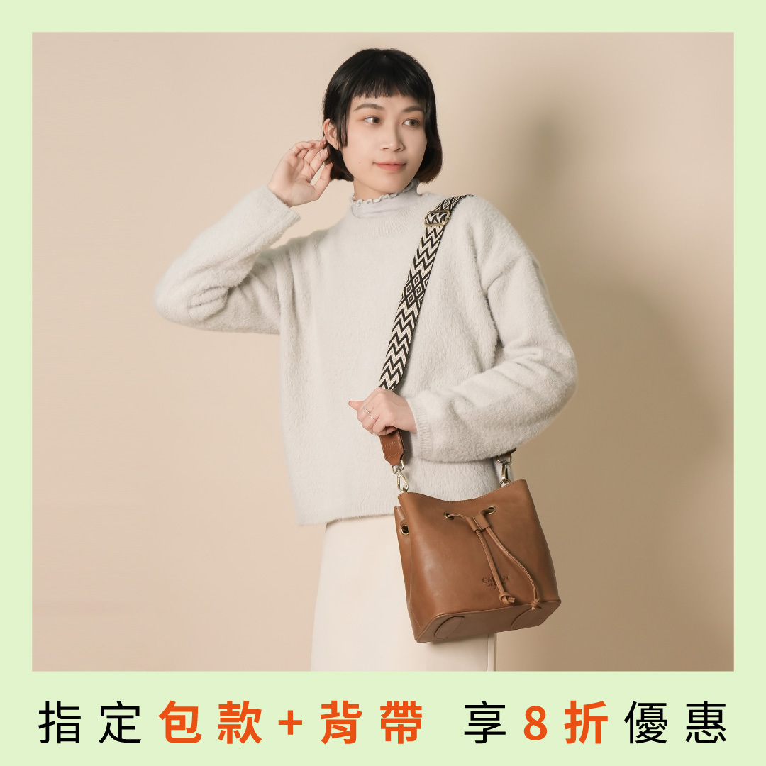 真皮扣式率真小水桶-四色(234017)