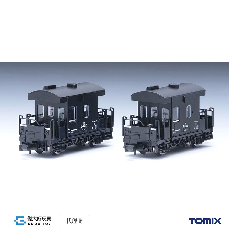 TOMIX 8767 貨車 JR YO 8000形 (JR貨物仕様・2輛)