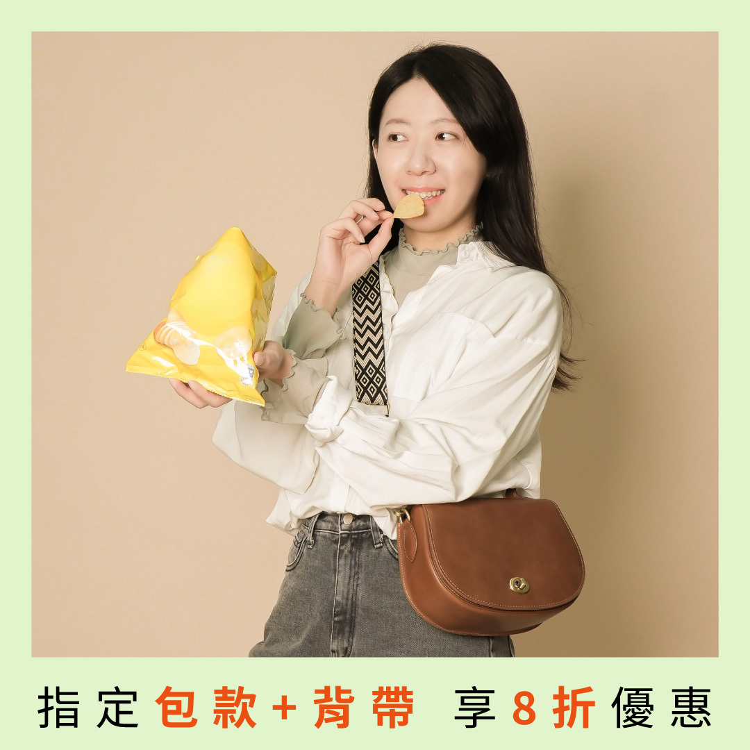 旋扣兩用真皮馬鞍包-兩色(234051)