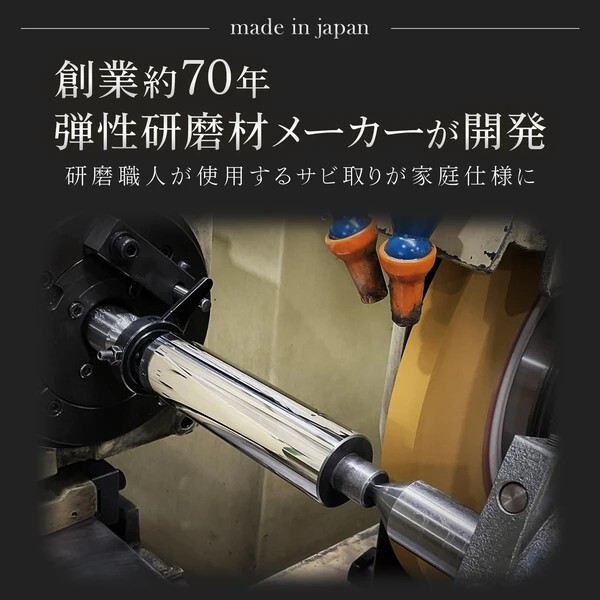 (預購商品) comolife 超神奇刀具除鏽橡皮擦