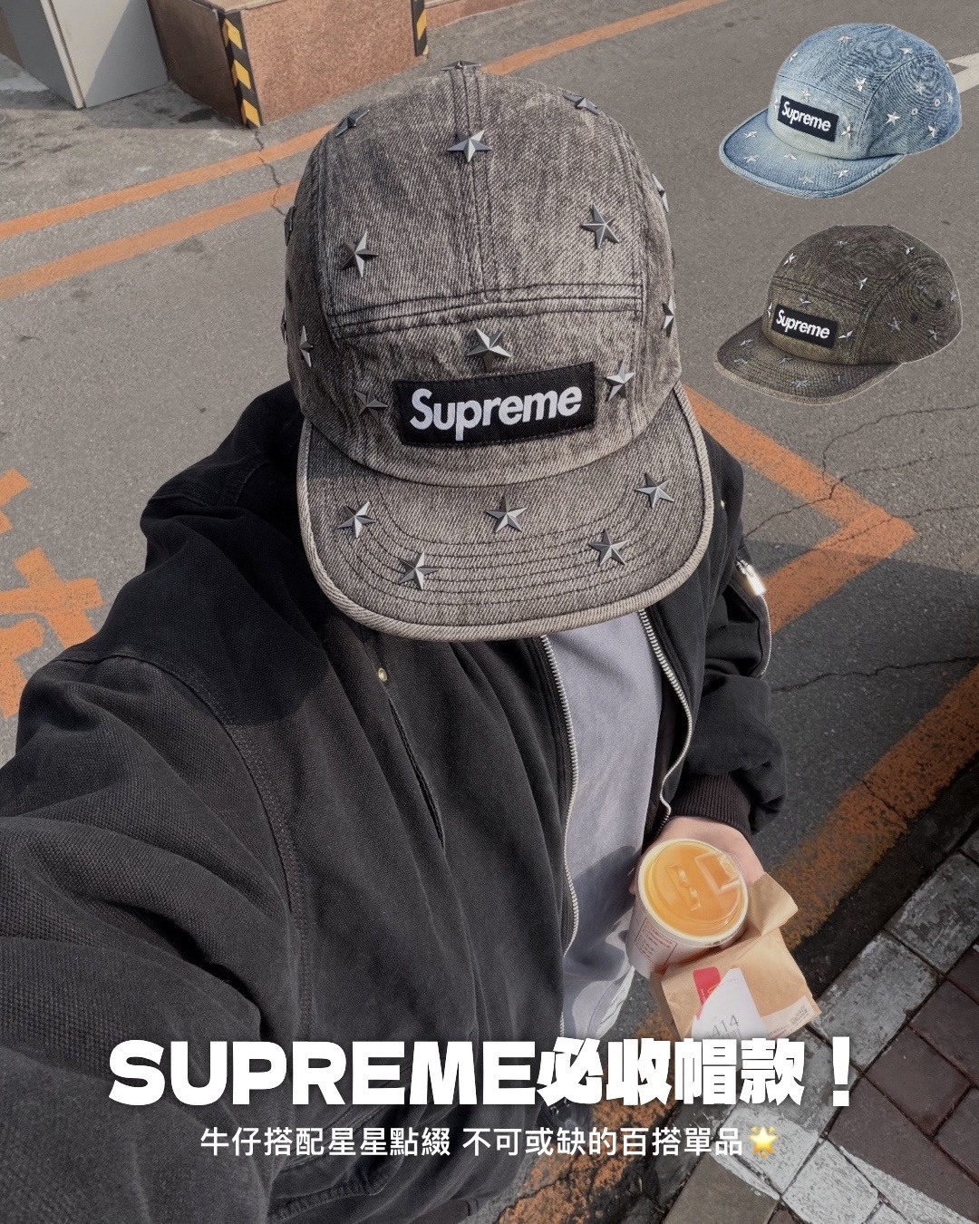 #代購現貨 Supreme 26ss Stars Studded Denim Camp Cap 丹寧 五分割帽 星星鉚釘 兩色