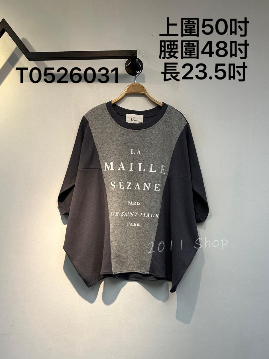 英文字拼色設計T恤  上圍50吋 腰圍48吋 長23.5吋  T0526031