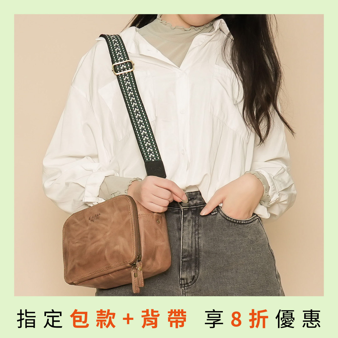 圖騰紋可拆式帆布背帶-兩色(239005.6背帶)