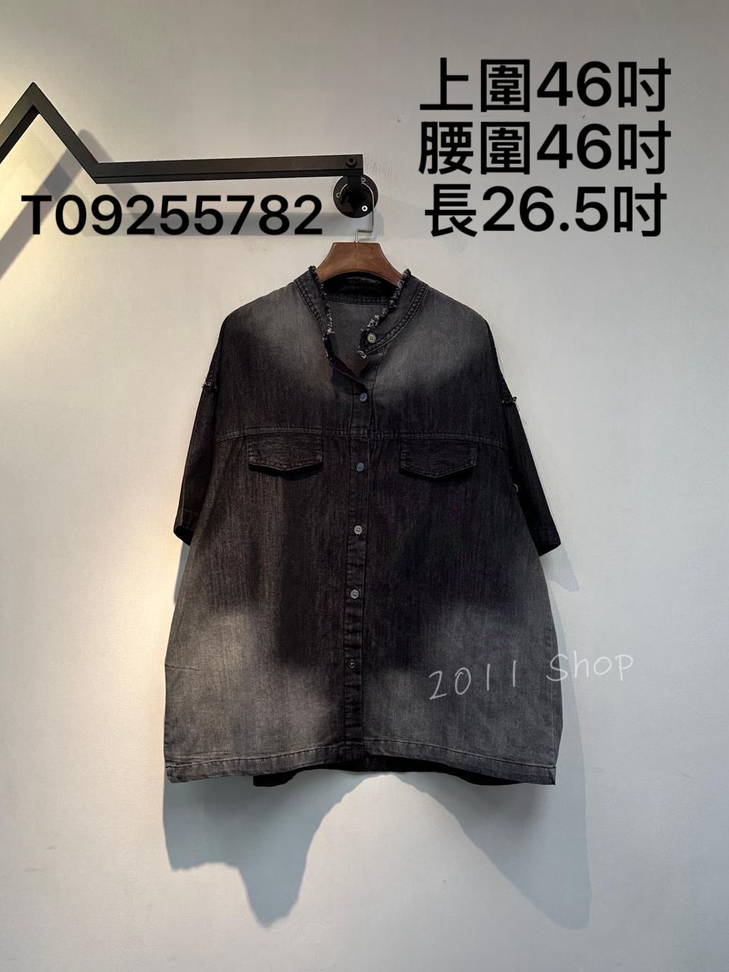 漸變色洗水牛仔短袖恤衫  上圍46吋 腰圍46吋 長26.5吋  T09255782