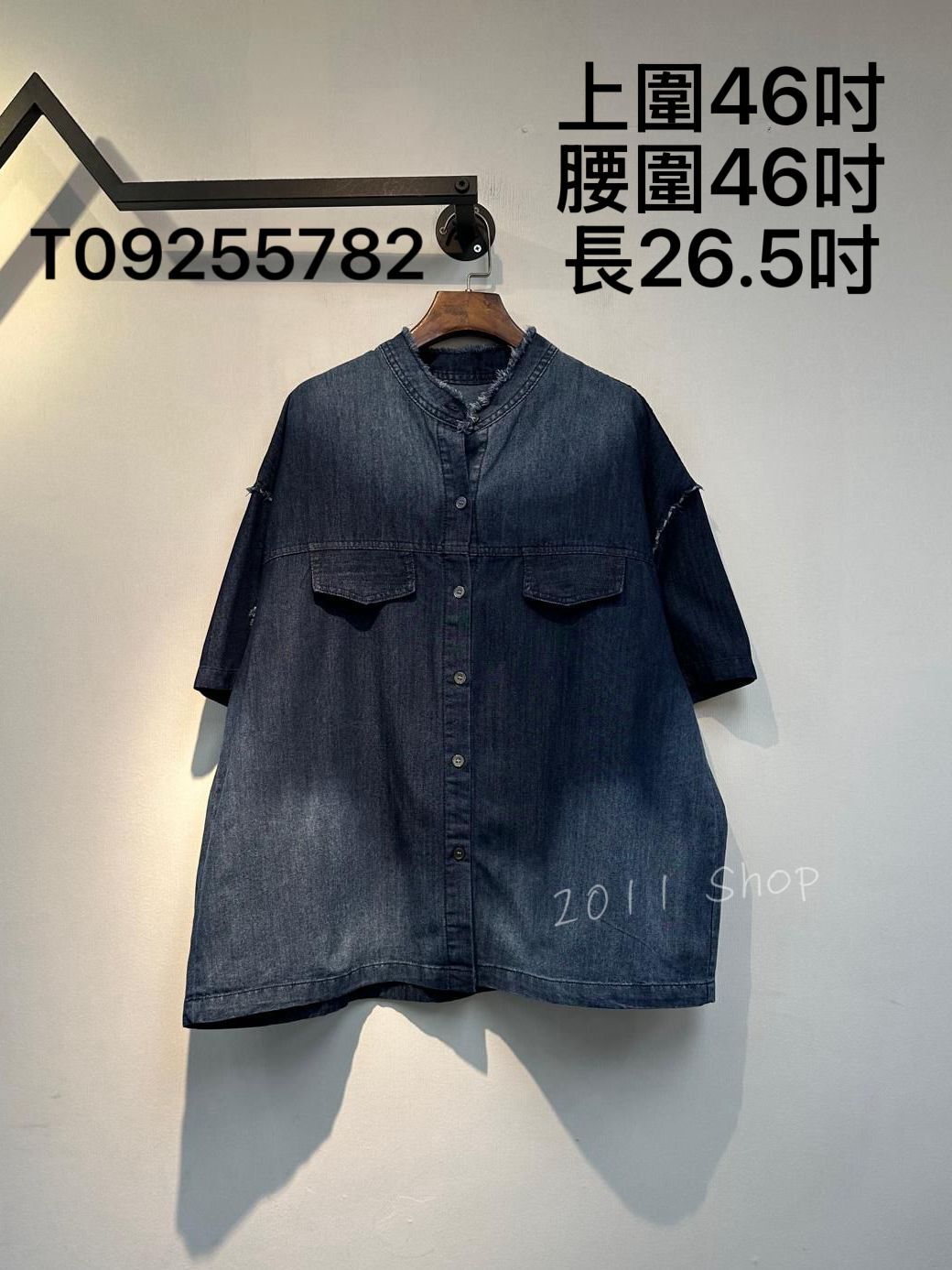 漸變色洗水牛仔短袖恤衫  上圍46吋 腰圍46吋 長26.5吋  T09255782