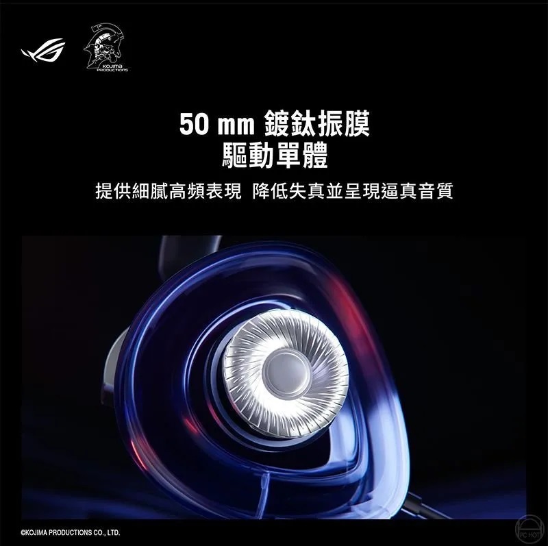 ASUS 華碩 ROG DELTA II-KJP 三模無線電競耳麥/90YH04C0-BHUA10