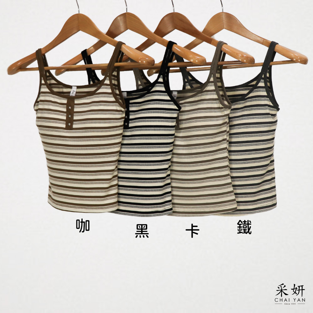 橫條紋細肩帶假扣墊胸背心