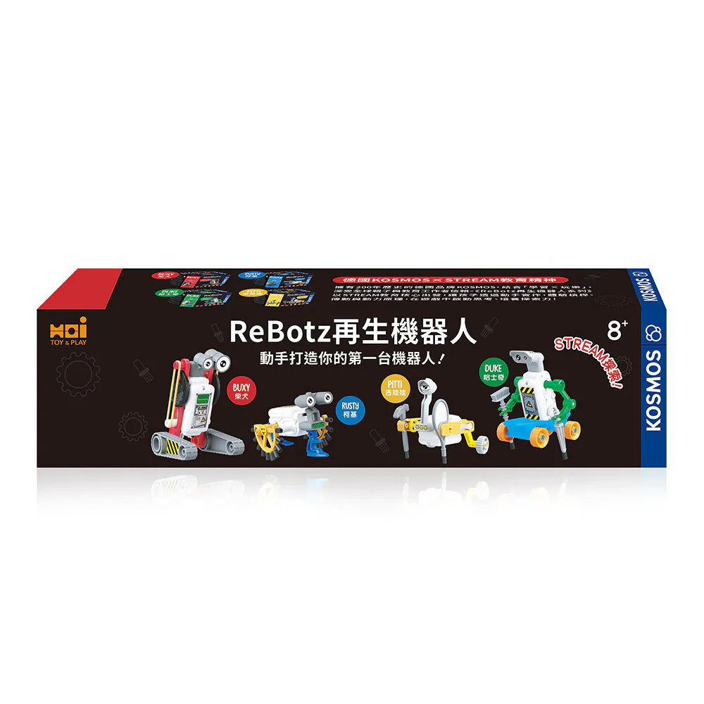 【KOSMOS】ReBotz再生機器人全套禮物組