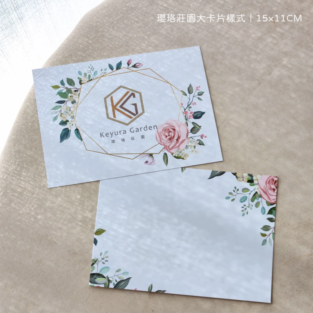 加購專區｜卡片及印製服務