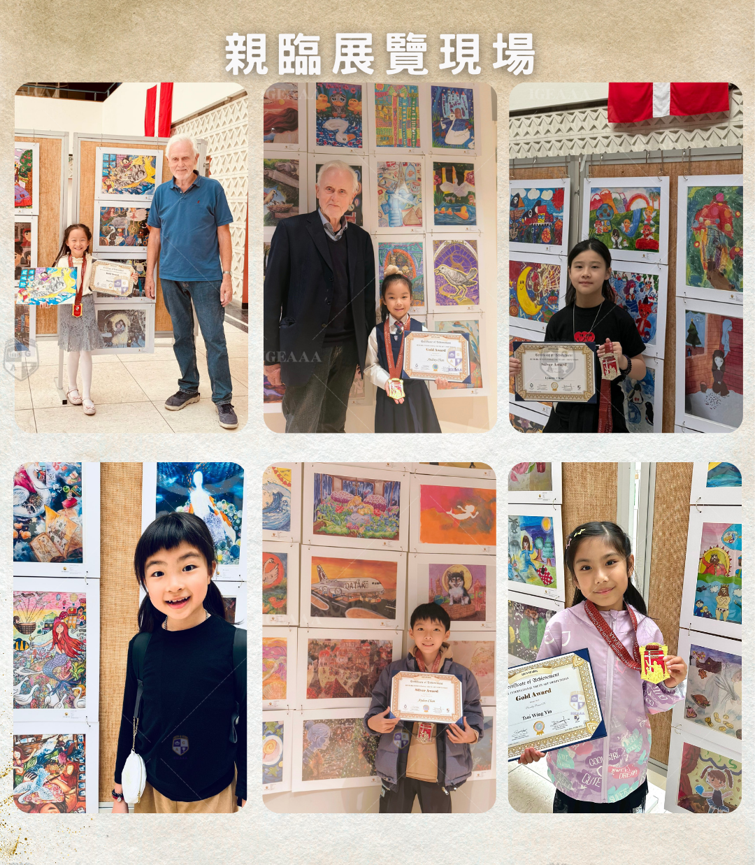 安徒生國際藝術獎賽程2026_7過往得獎者3