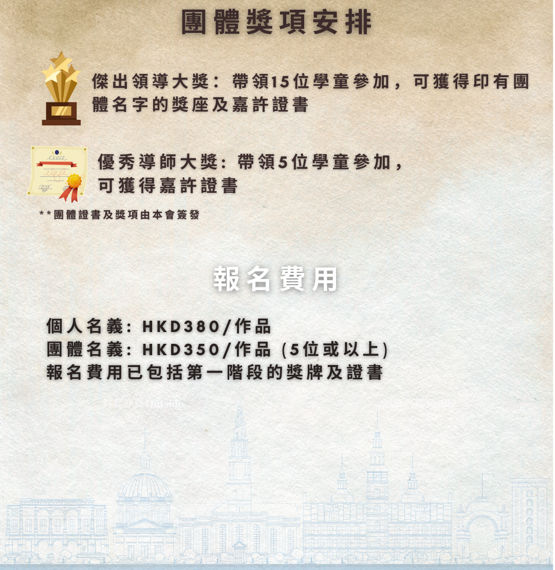 安徒生國際藝術獎賽程2026_12證書運送時間