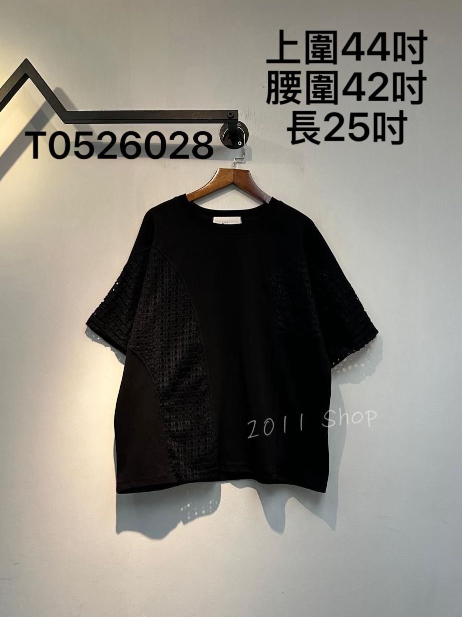 鏤空拼布簡約設計T恤  上圍44吋 腰圍42吋 長25吋  T0526028