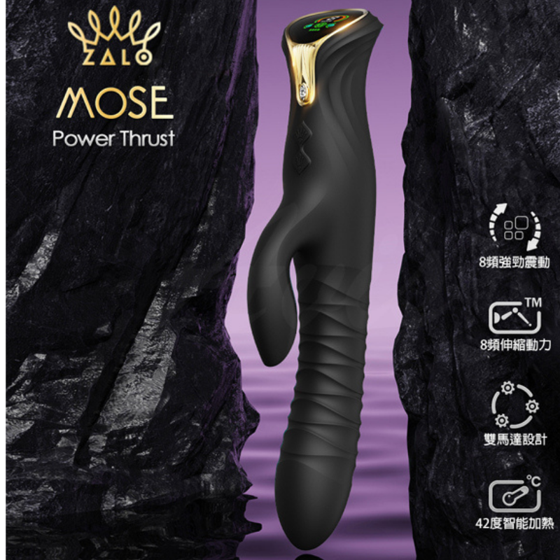 Zalo Mose 伸縮抽插兔仔按摩棒