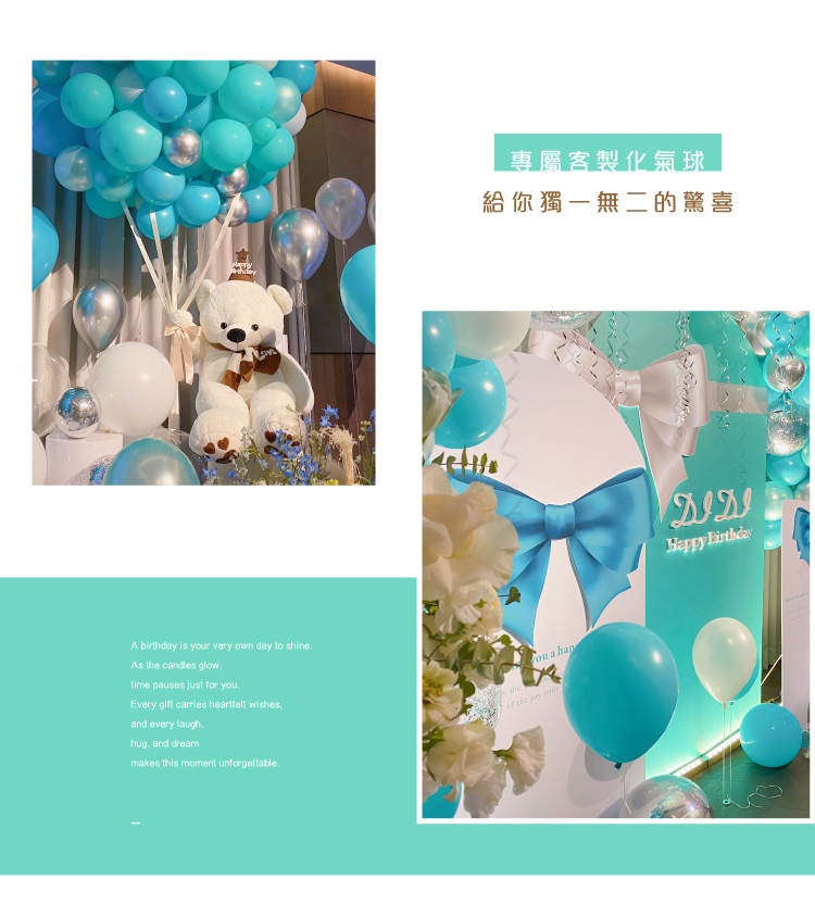 【飯店】晶英．蒂芙尼藍色系