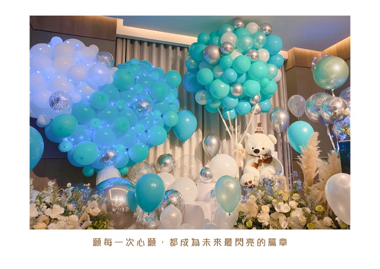 【飯店】晶英．蒂芙尼藍色系