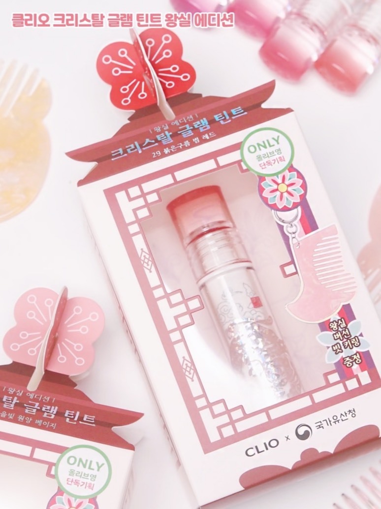 Clio 水晶亮彩脣彩