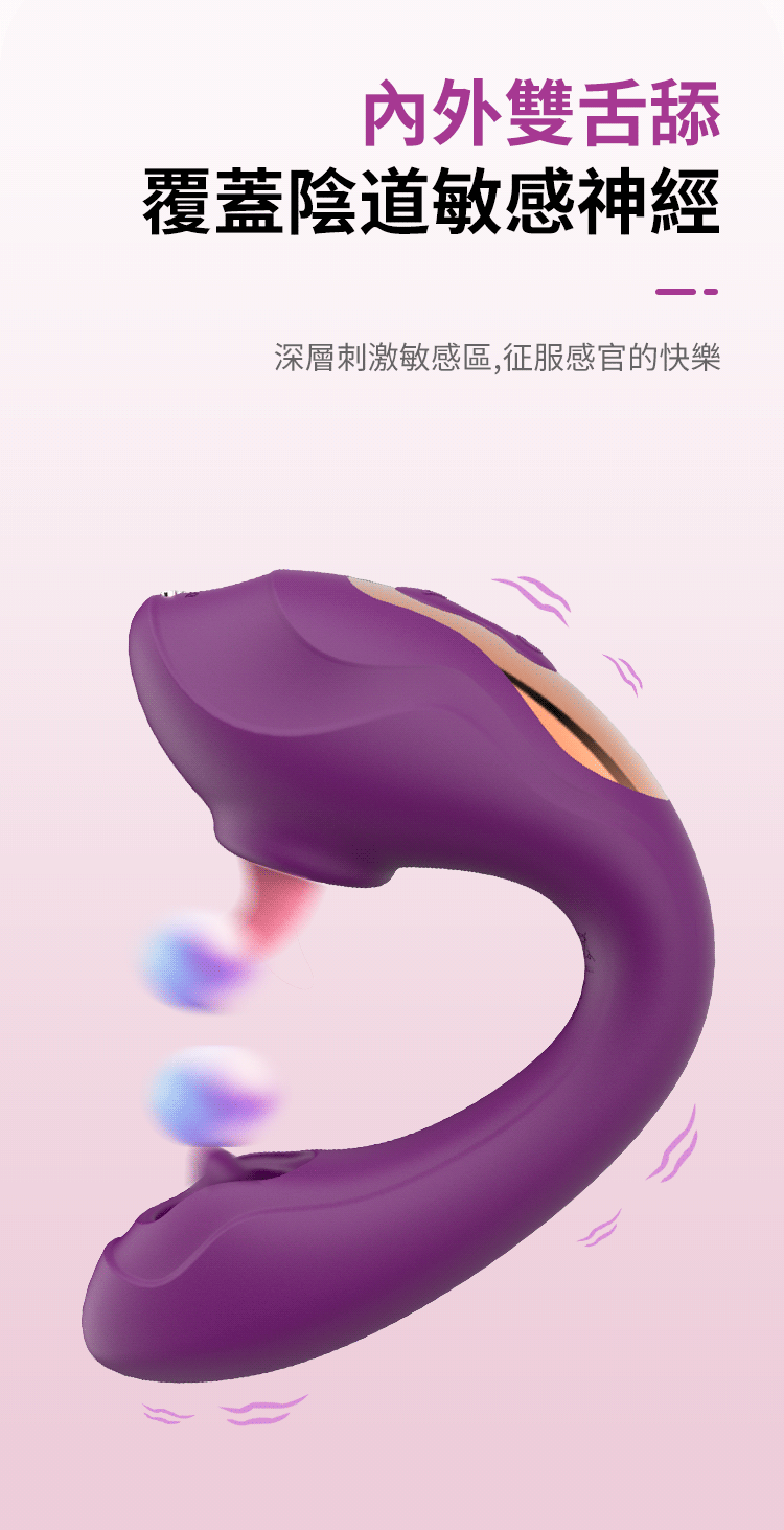 MYTOYS,MYTOYS MyLicker,舔舔貓,德國 MYTOYS,情趣用品,情趣玩具,G點按摩棒,高潮按摩棒,震動按摩棒,震動按摩器,陰蒂按摩器