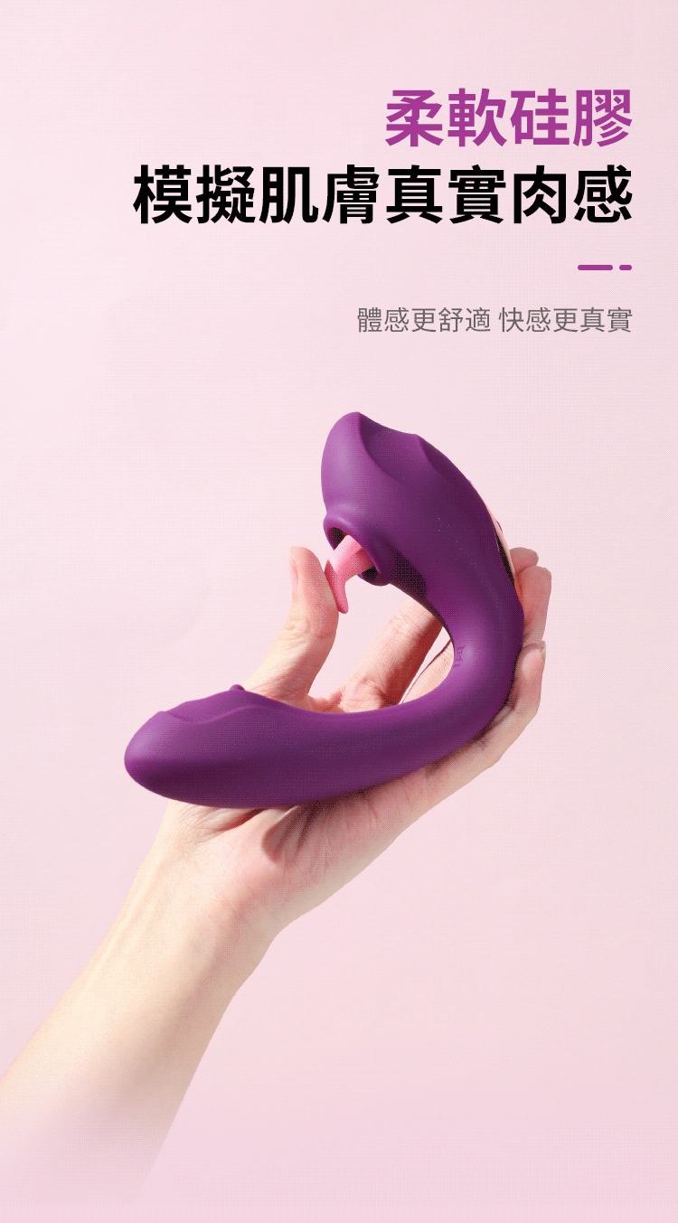 MYTOYS,MYTOYS MyLicker,舔舔貓,德國 MYTOYS,情趣用品,情趣玩具,G點按摩棒,高潮按摩棒,震動按摩棒,震動按摩器,陰蒂按摩器