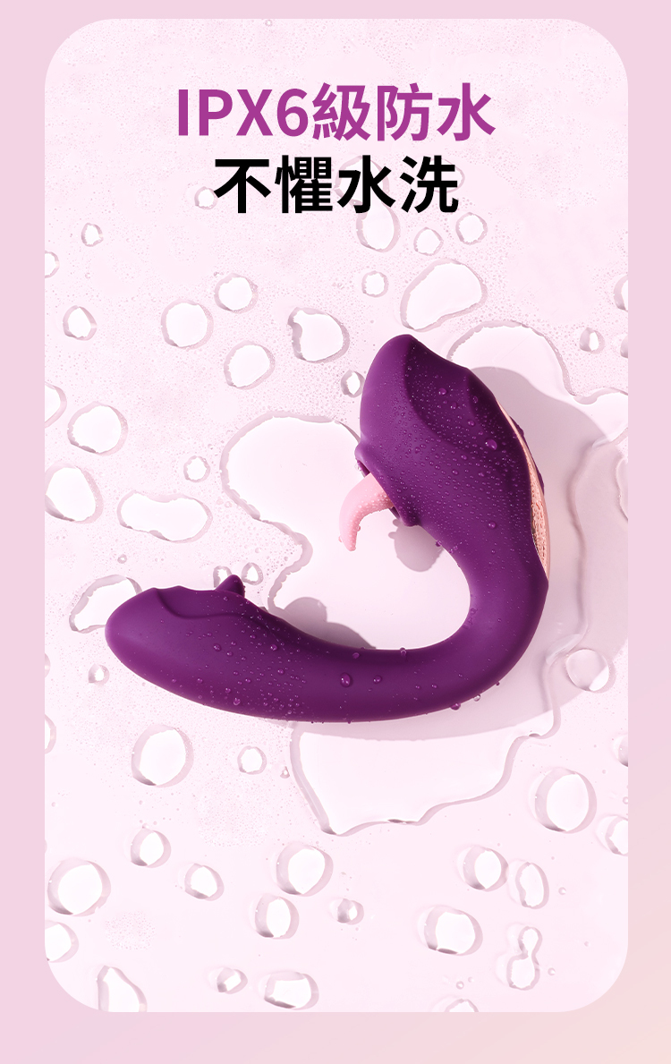 MYTOYS,MYTOYS MyLicker,舔舔貓,德國 MYTOYS,情趣用品,情趣玩具,G點按摩棒,高潮按摩棒,震動按摩棒,震動按摩器,陰蒂按摩器